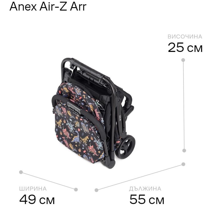 Anex-бебешка трансформираща количка Air-Z Arrr special edition