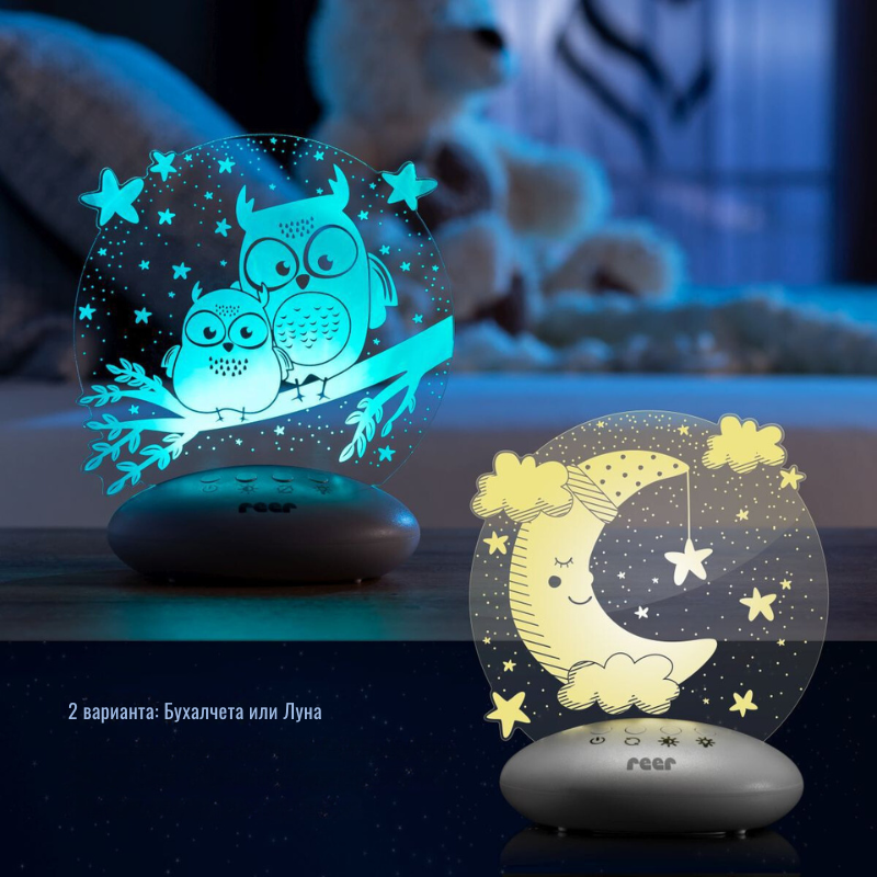 52121 Reer ColourLumy нощна лампа ЛУНА