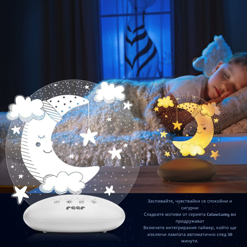 52121 Reer ColourLumy нощна лампа ЛУНА