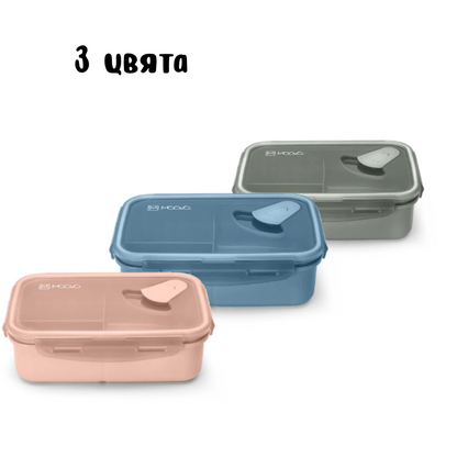 4430 Nuvita голяма кутия за обяд 1000 мл Sage Green