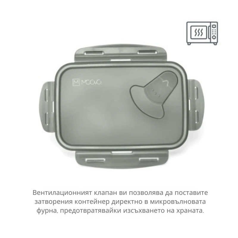 4430 Nuvita голяма кутия за обяд 1000 мл Sage Green
