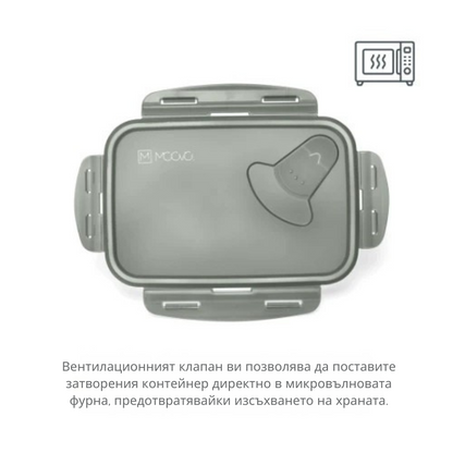 4431 Nuvita XL голяма кутия за обяд 1500 мл Powder Blue
