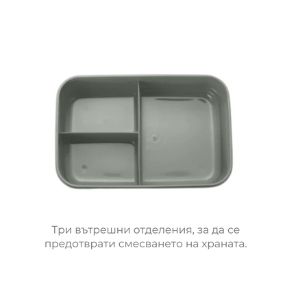 4430 Nuvita голяма кутия за обяд 1000 мл English Rose