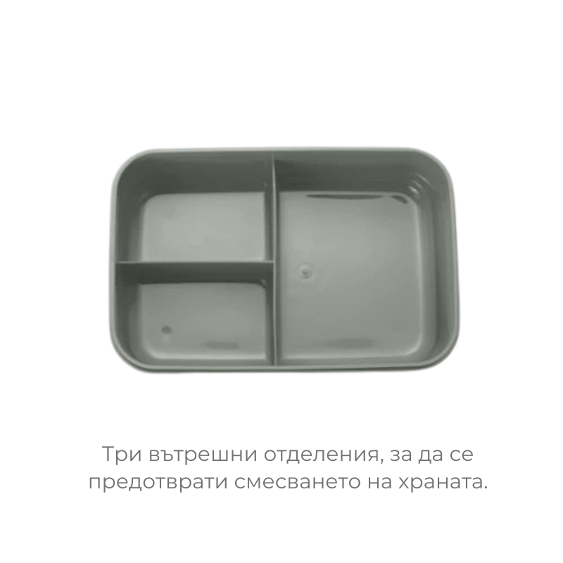 4431 Nuvita XL голяма кутия за обяд 1500 мл English Rose