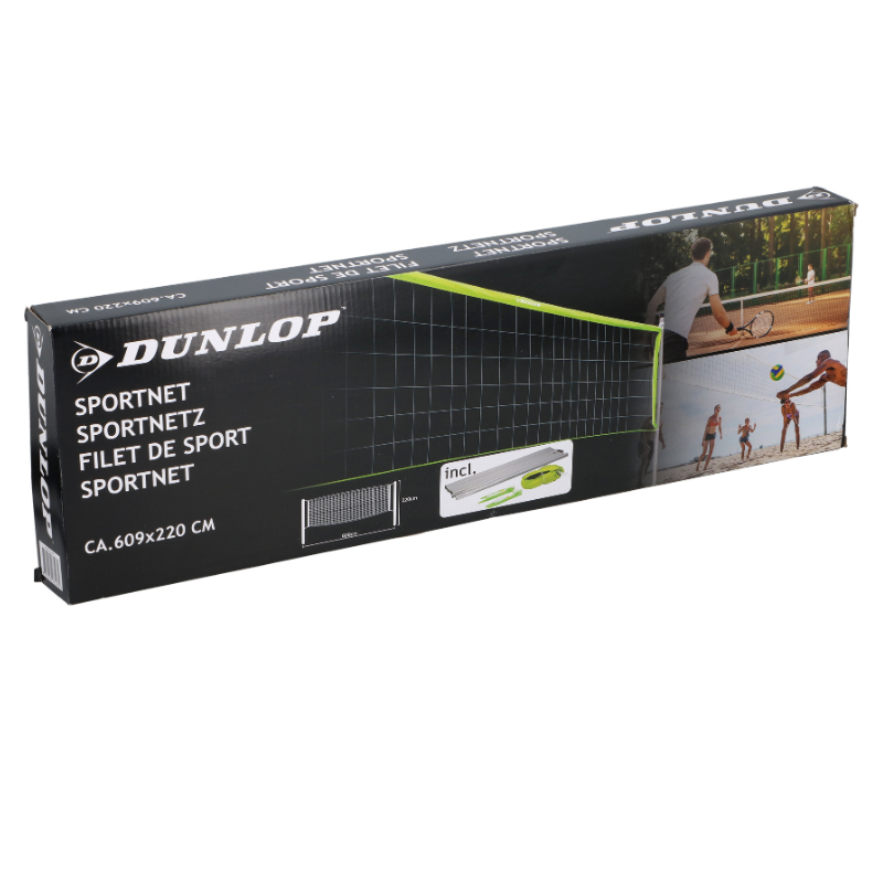Dunlop мрежа за спорт 609х220 см