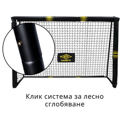 Umbro футболна врата 180x120x60