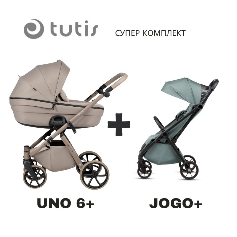 Tutis UNO 6+ бебешка количка 2в1 172 Taupe + JOGO+ mint